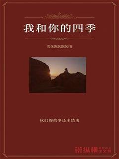 炎龙骑士团