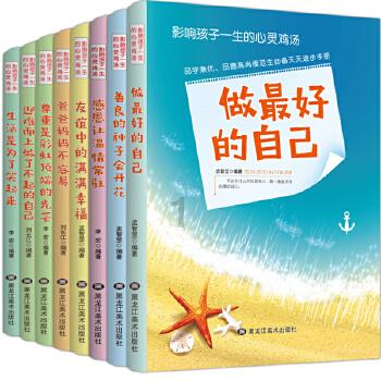 山东体育学院的体育日常培训要求很高，你是怎么抗住的？游戏画面