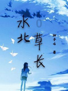 逃出恶魔塔
