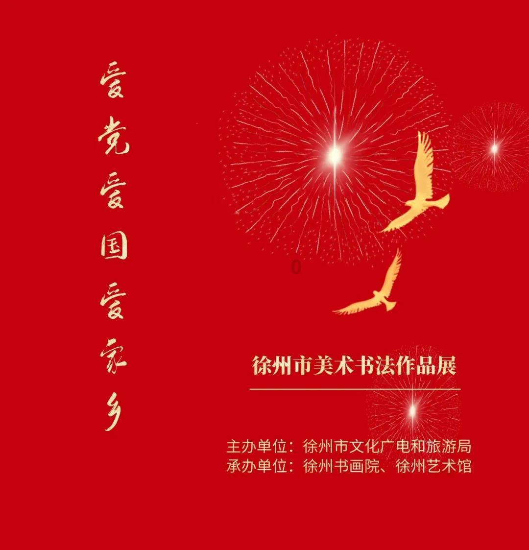食为略